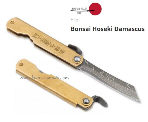 Higo Bonsai Hoseki Compact Friction Folding Knife, Damascus, Brass Handle, 01PE321