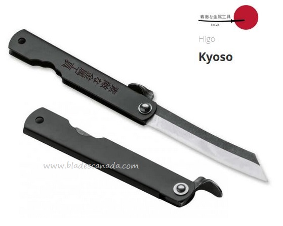 Higo Kyoso Friction Folding Knife, 7Cr17 Steel, 01PE312