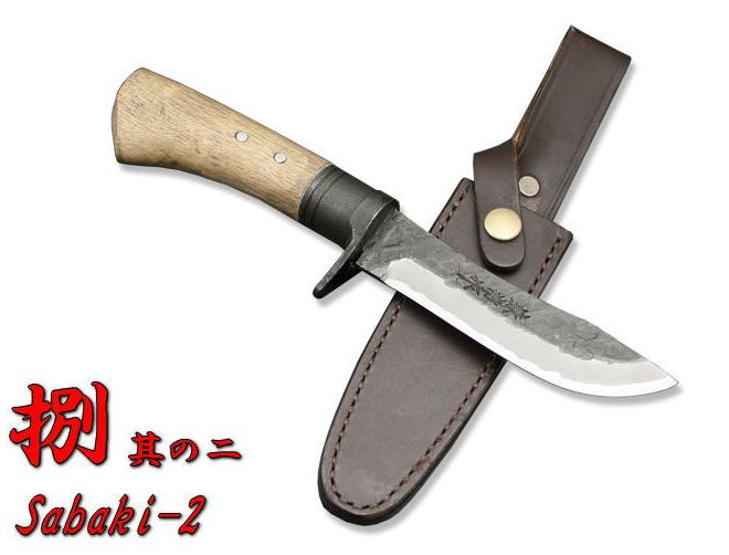 Kanetsune Sabaki 2 Fixed Blade Knife, SRK8 High Carbon, KB-250