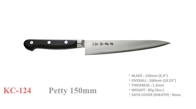 Kanetsune Kitchen Aogami Petty Utility Knife, Blue Steel, KC-124
